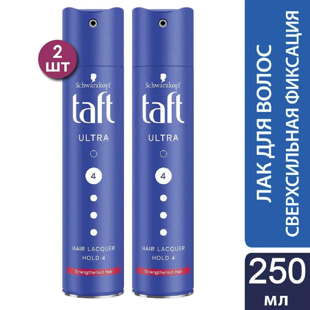 Taft ultra лак для волос сверхсильной фиксации 250 мл 2 шт #1