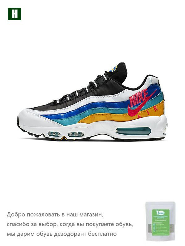 Кроссовки Nike Air Max 95 #1