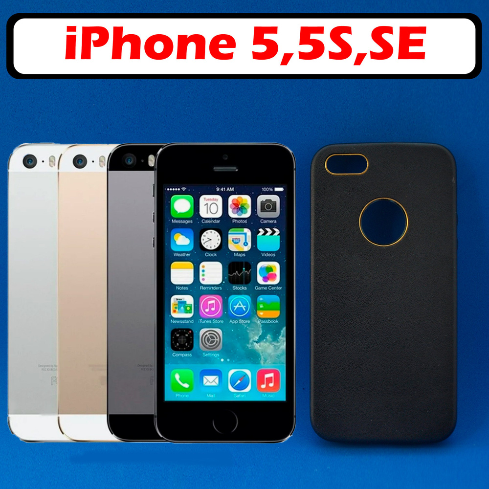 Чехол накладка для Apple iPhone 5 , 5s , SE Черный под кожу, пластик  #1