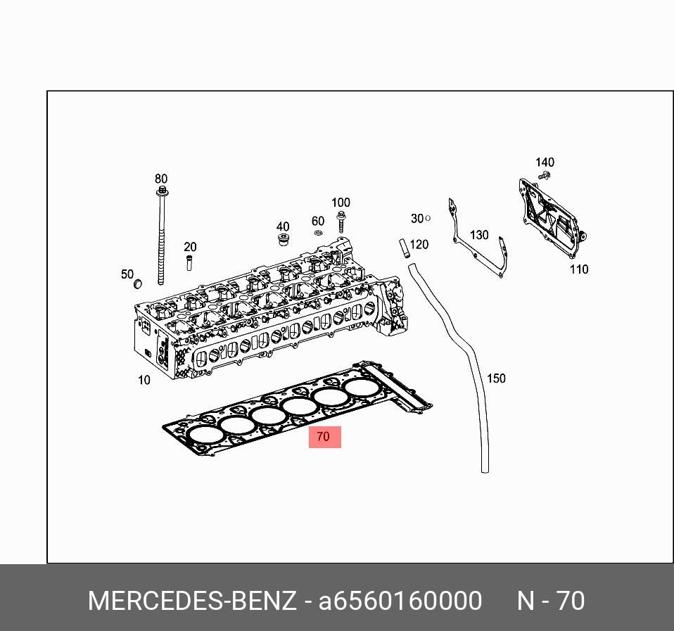 Mercedes-Benz Прокладка ГБЦ, арт. A 656 016 00 00, 1 шт. #1