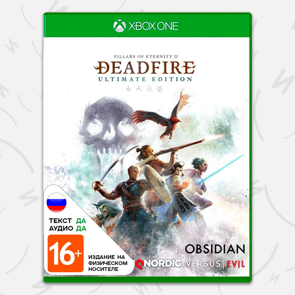 Игра Pillars of Eternity II: Deadfire - Ultimate Edition (Xbox One, русская версия) #1