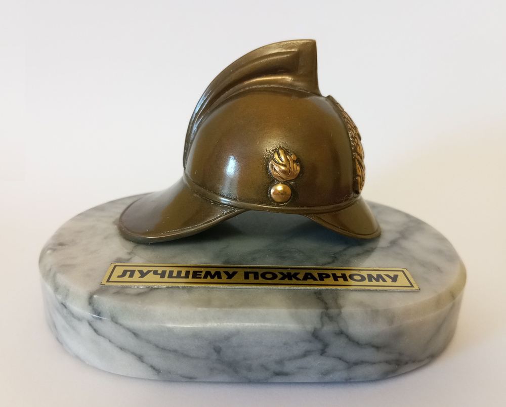 Пожарный шлем из бронза 11 см. #1