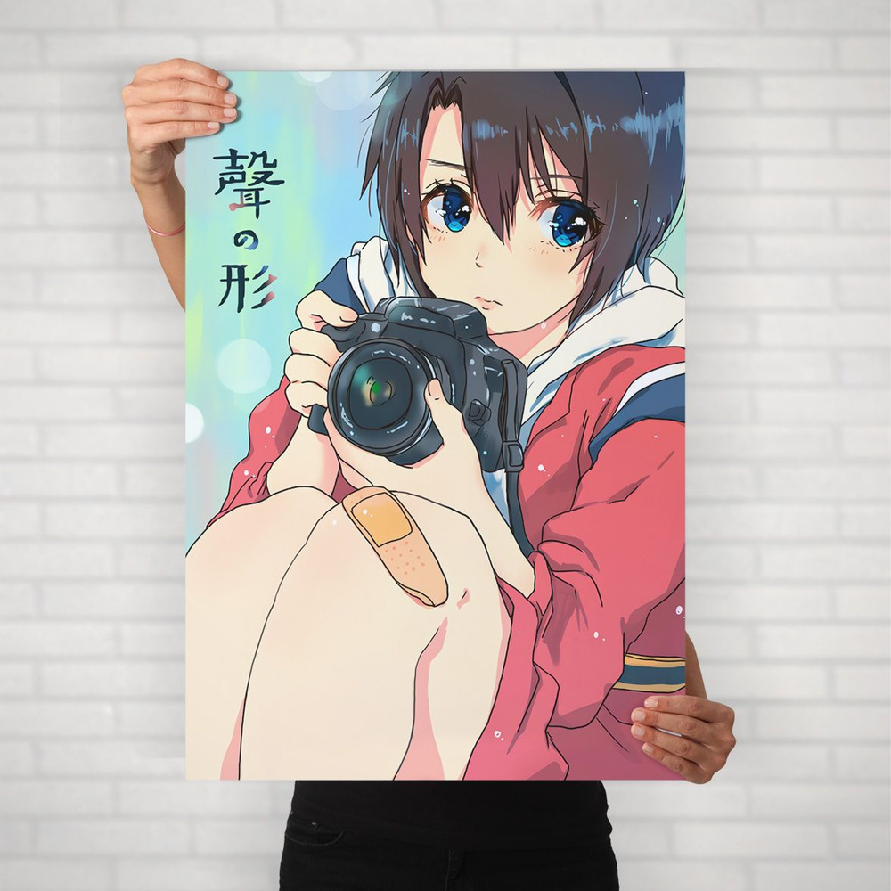 Плакат на стену для интерьера Макото Синкай (Форма голоса - Нишимия Юзуру 2) - Постер по аниме формата #1