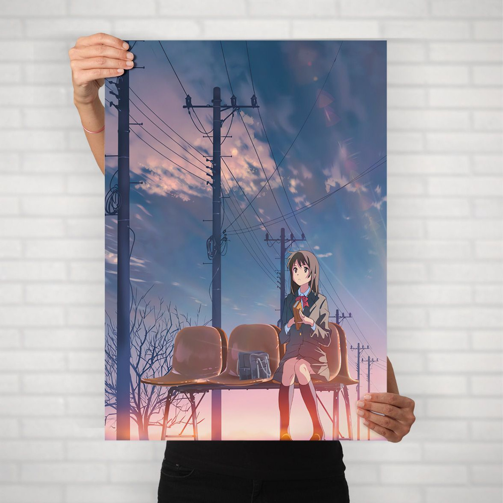 Плакат на стену для интерьера Макото Синкай (Пять сантиметров в секунду - Акари Синохара) - Постер по #1
