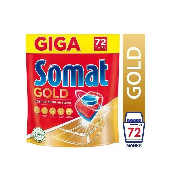 Таблетки для посудомоечных машин Somat Gold, 72 шт #1