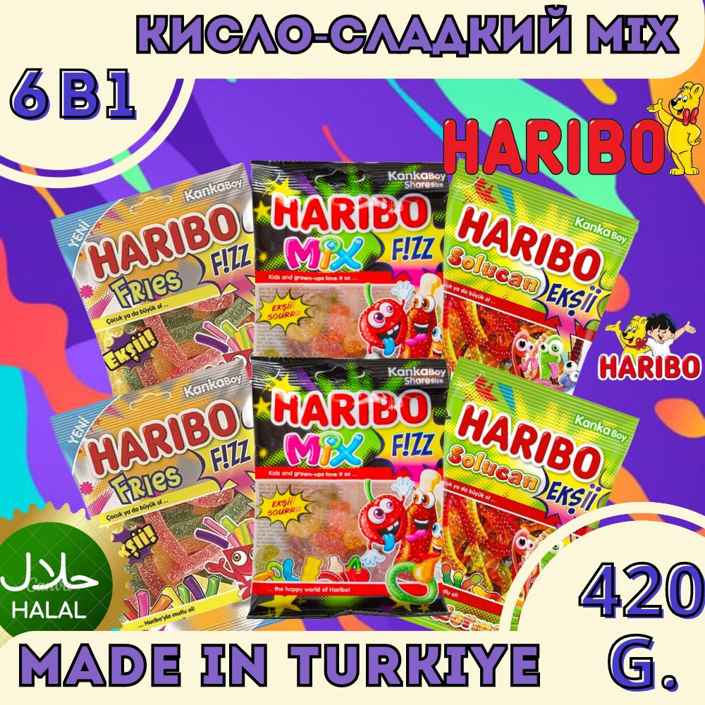 Набор кислых мармеладов Харибо mix 3/ Haribo (Турция) / 6*70гр / 420 г  #1