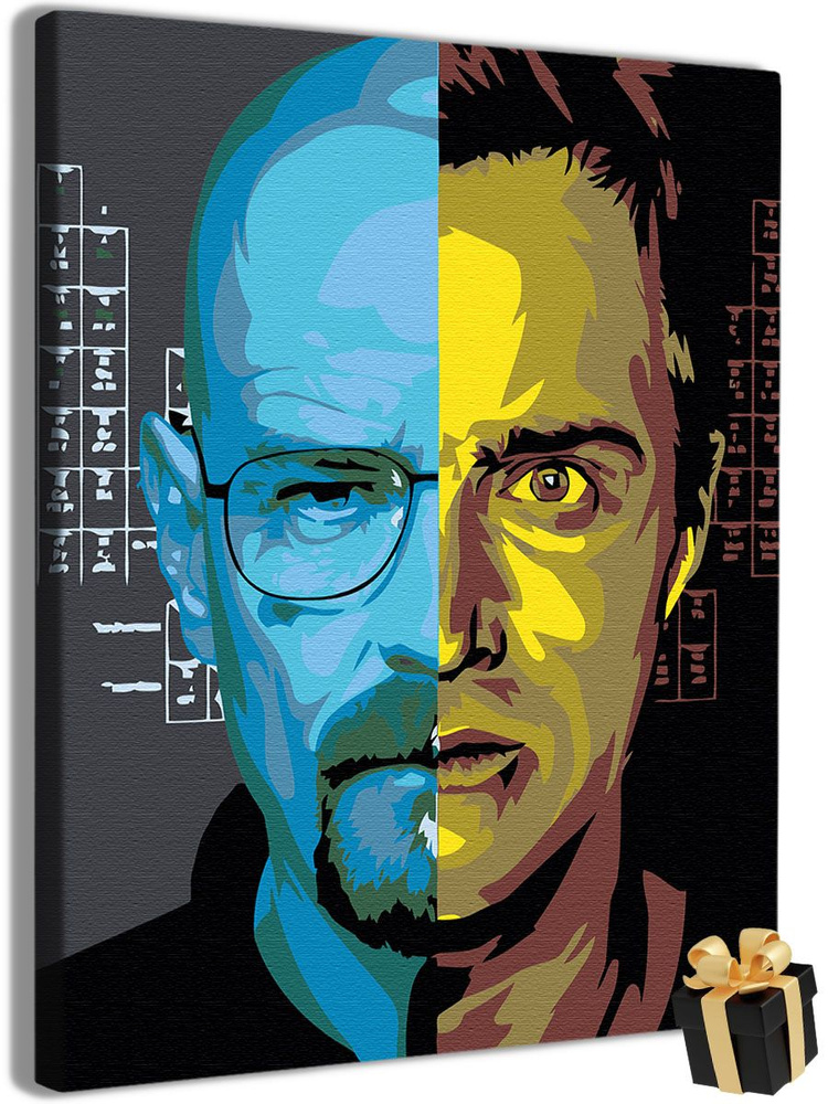 Картина по номерам Во все тяжкие Breaking bad холст на подрамнике  #1