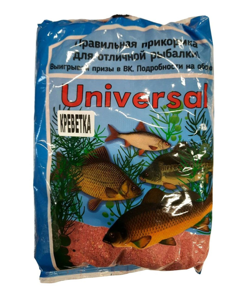 Прикормка Universal рыболовная "Креветка" 700г. #1