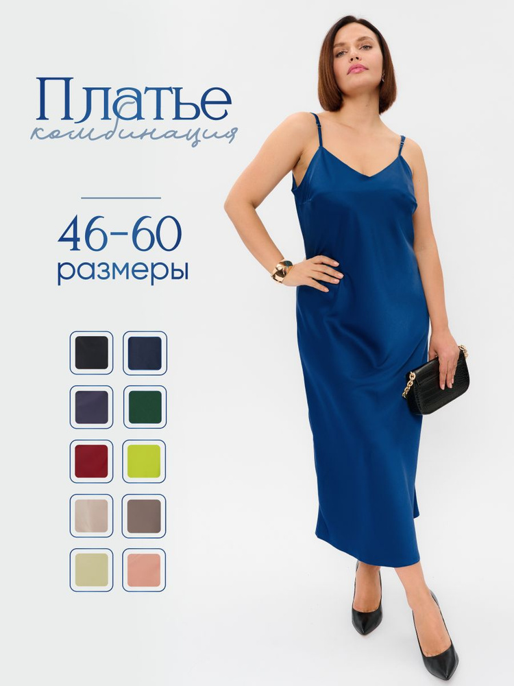 Платье XLook #1