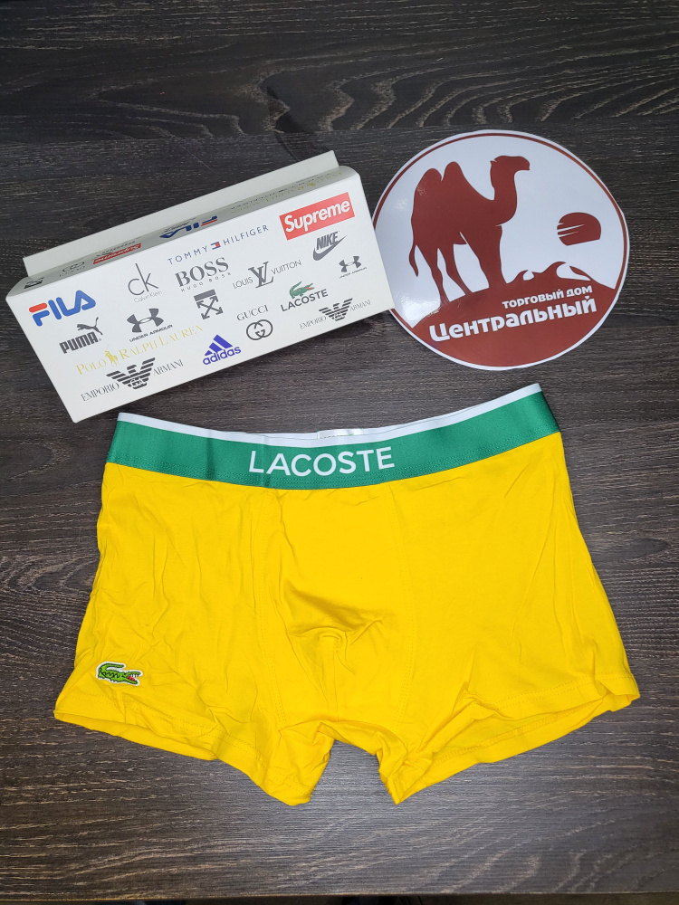 Трусы Lacoste, 1 шт #1