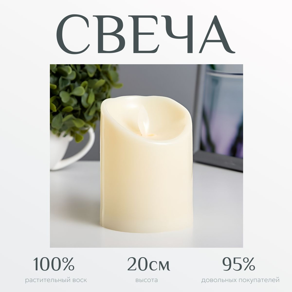 SEMPER BLACK Свечи на свадьбу, 20 см х 8 см, 1 шт #1