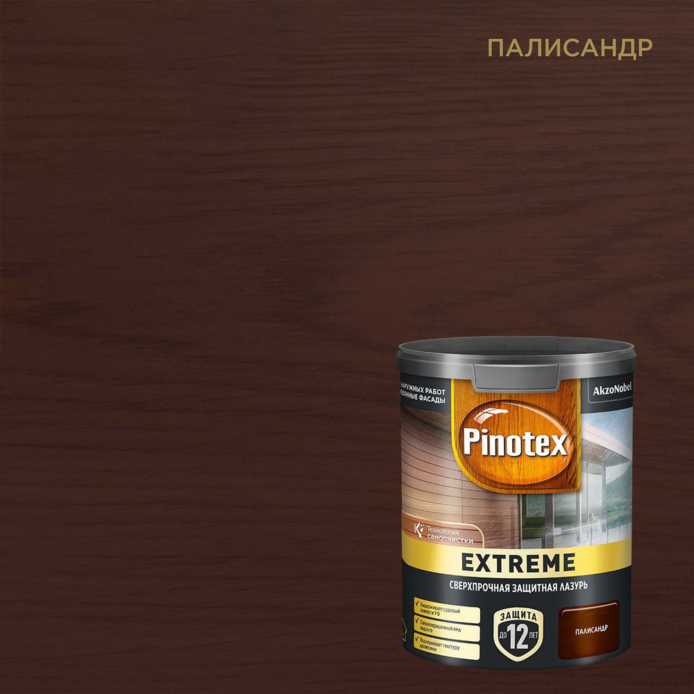 PINOTEX EXTREME / ПИНОТЕКС ЭКСТРИМ лазурь для дерева на гибридной основе палисандр 0.9 л  #1