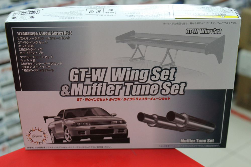 Сборная модель Fujimi 1:24 FU11663 GT-W Wing Set & Muffler Tune Set #1