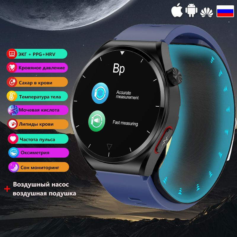 SACOSDING Умные часы E-Healthily-08r, 47mm, Blue #1