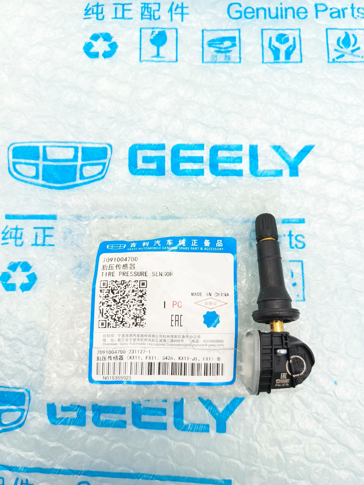 Датчик давления шин Geely #1