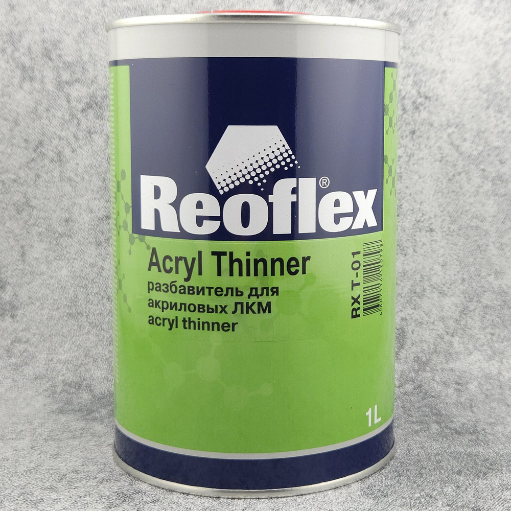 Разбавитель REOFLEX Acryl Thinner для акриловых ЛКМ стандартный, банка 1 л., RX T-01  #1
