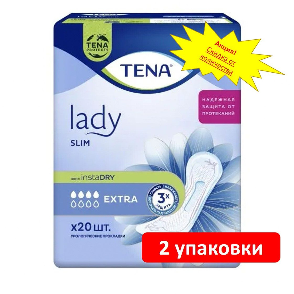 Прокладки урологические TENA Lady Slim extra 20 штук, 2 упаковки #1