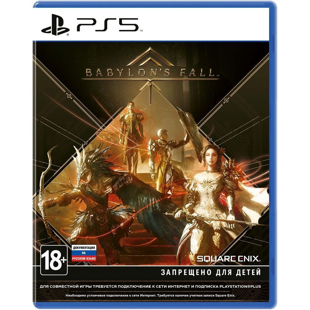Игра Babylon's Fall для (только онлайн) PS5 (PlayStation 5, Английская версия)  #1
