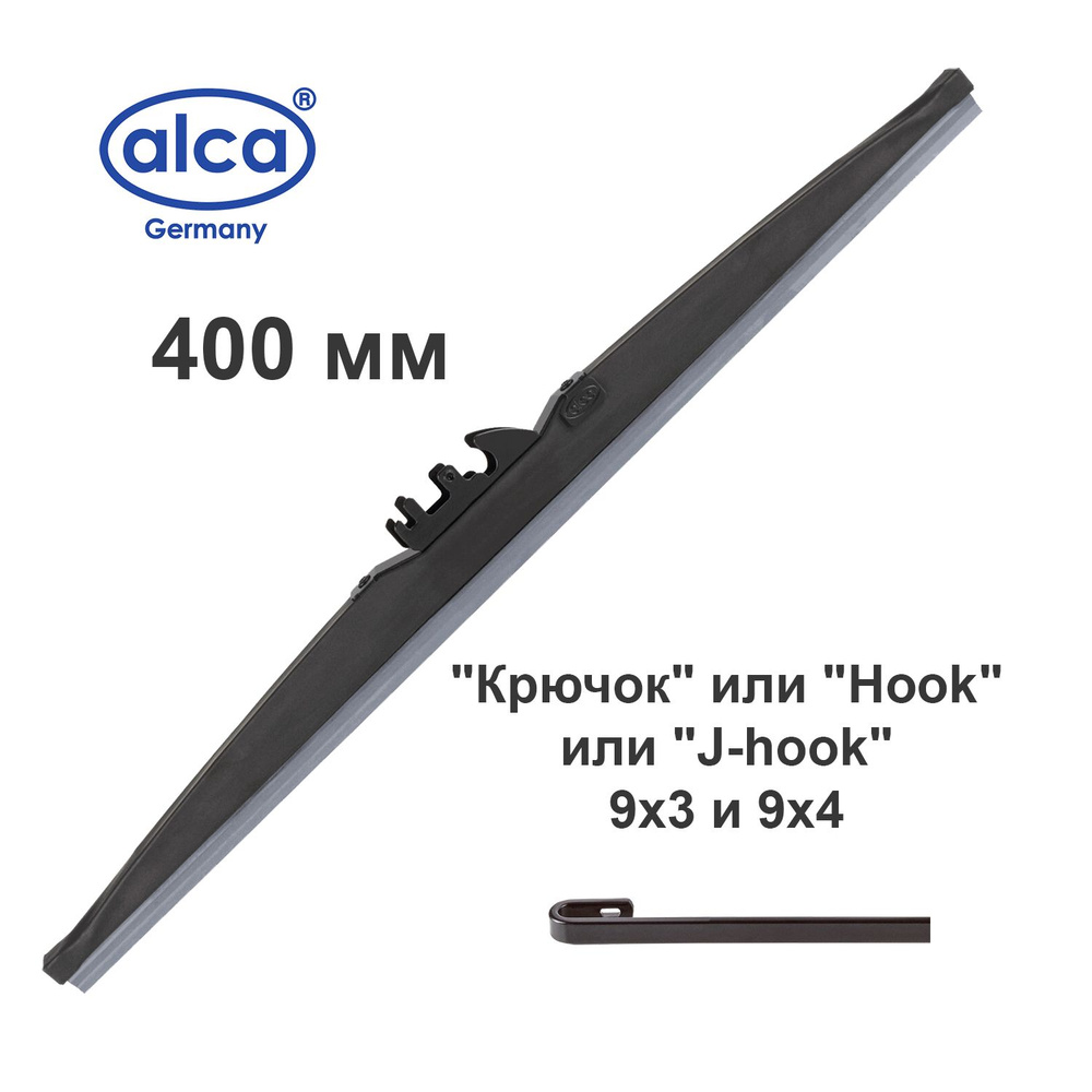 Зимняя щетка стеклоочистителя, 40 см/ 400 мм/ 16", WINTER ALCA (дворники)  #1