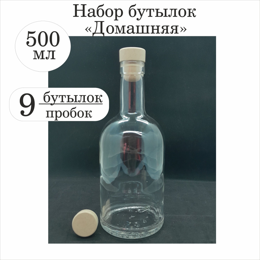 ПрофиВыбор Бутылка, 0.5 л, 9 шт #1