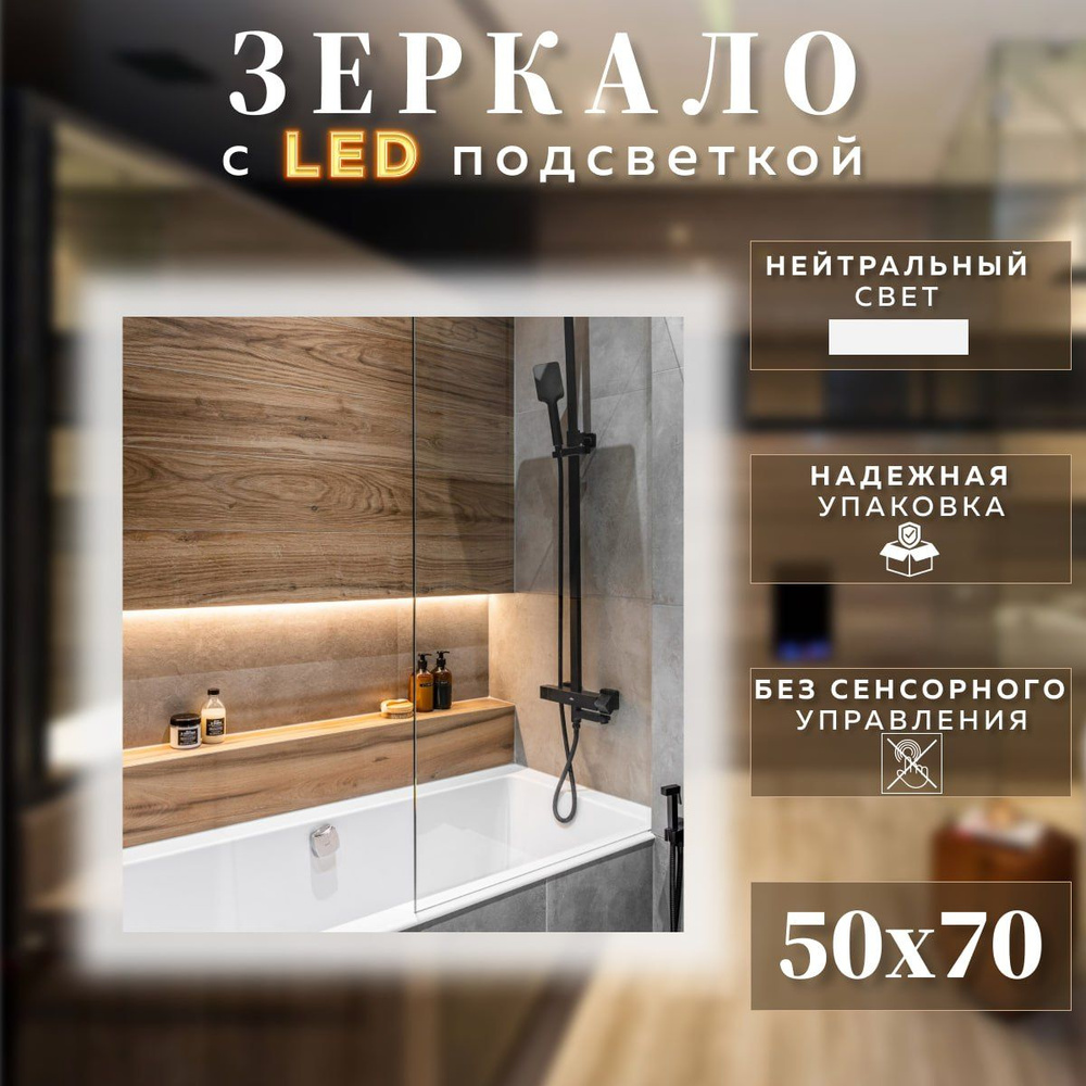 Mirror planet Зеркало интерьерное, 50 см х 70 см, 1 шт #1