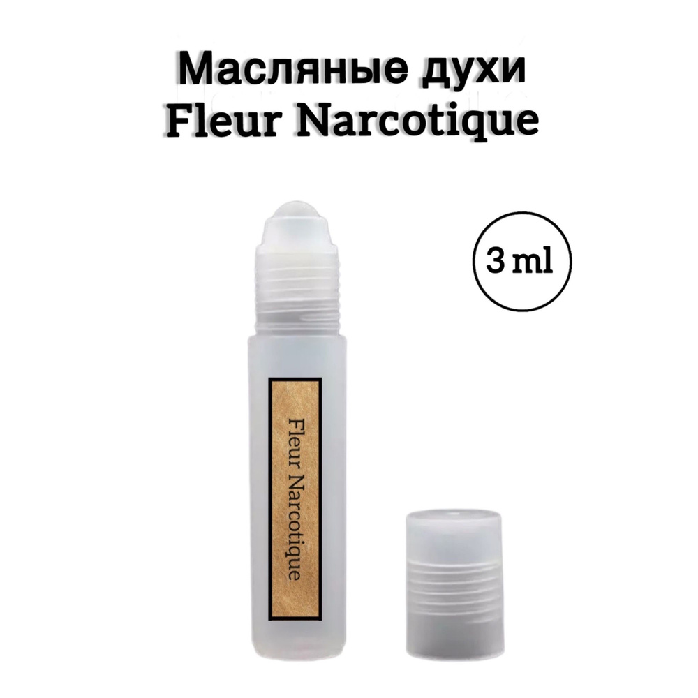 Fleur Narcotique (Флер Наркотик) Масляные духи-ролик, 3 мл #1