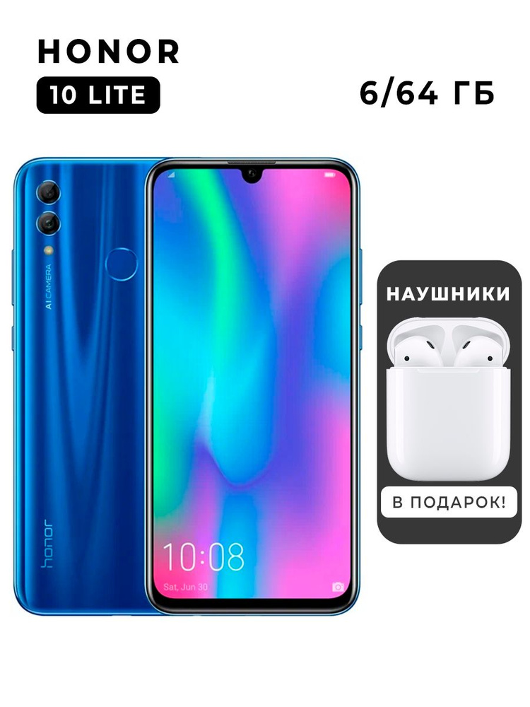 Honor Смартфон Honor 10 Lite Global 6/64 ГБ, черный матовый #1