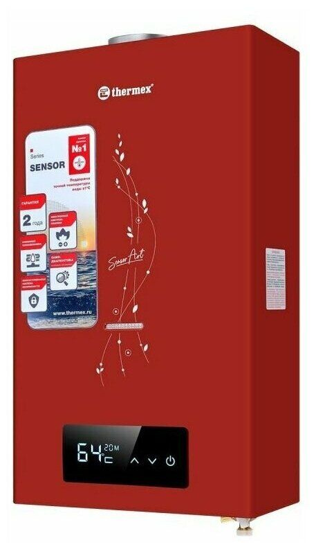 Проточный газовый водонагреватель THERMEX S 20 MD Art Red. #1