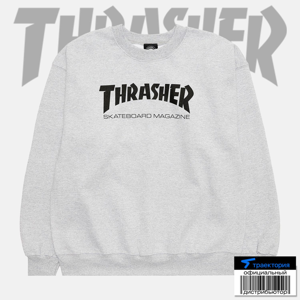 Толстовка THRASHER #1