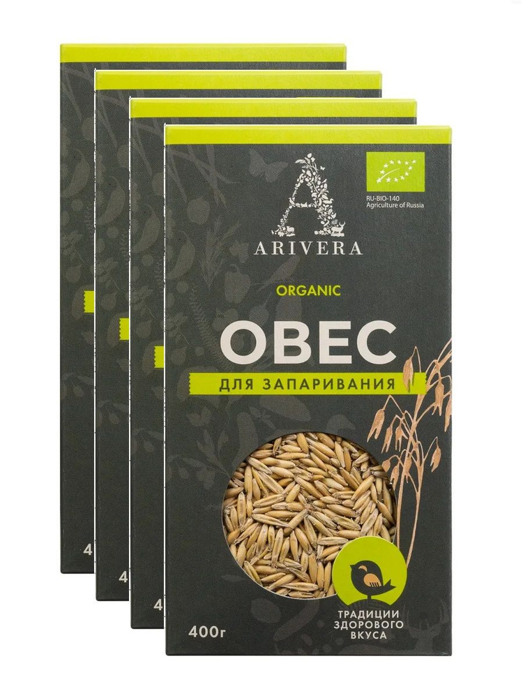 Овес Arivera BIO для запаривания, 410 г х 4 шт #1