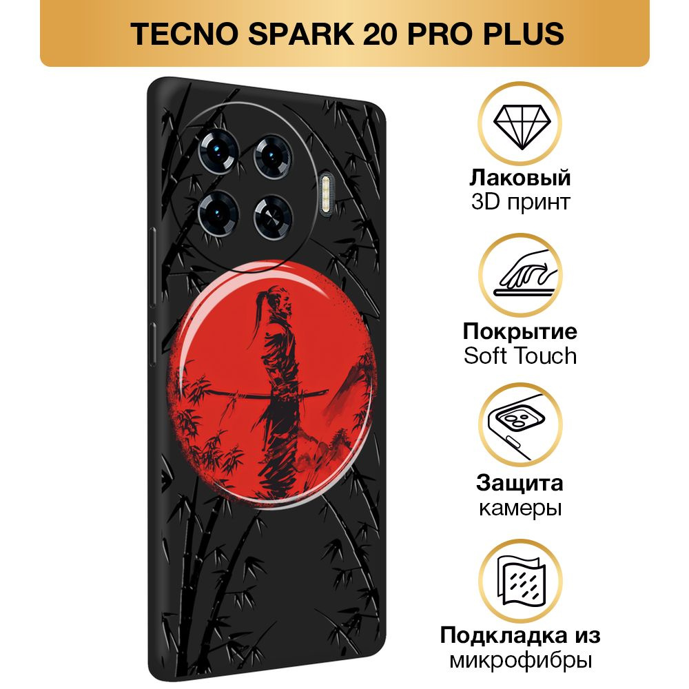 Чехол Soft Touch на Tecno Spark 20 Pro Plus / Текно Спарк 20 Про Плюс "Самурай в воде", черный  #1