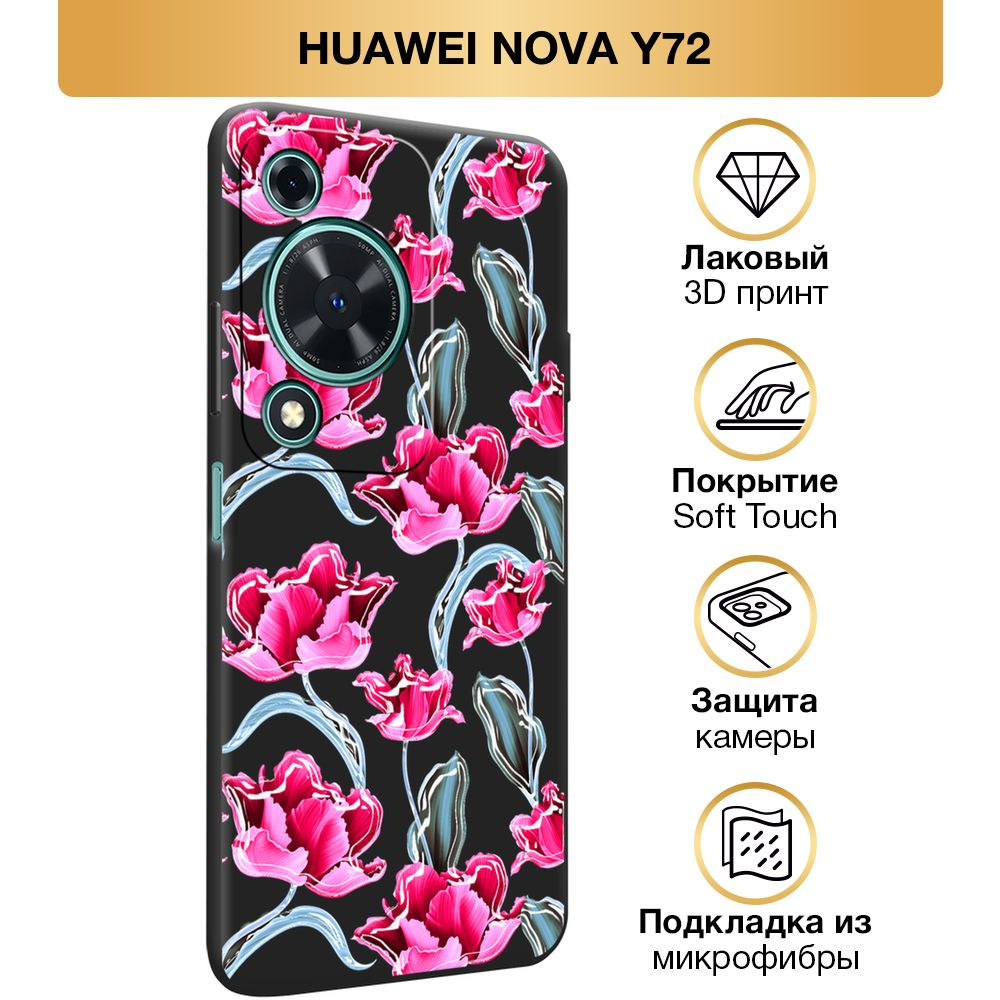 Чехол Soft Touch на Huawei Nova Y72 / Хуавей Нова Y72 "Ярко-розовые цветы", черный  #1