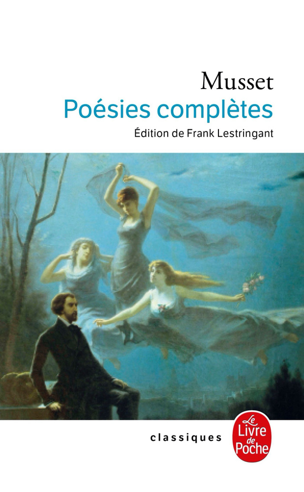 Poesies completes / Книга на Французском | de Musset Alfred #1