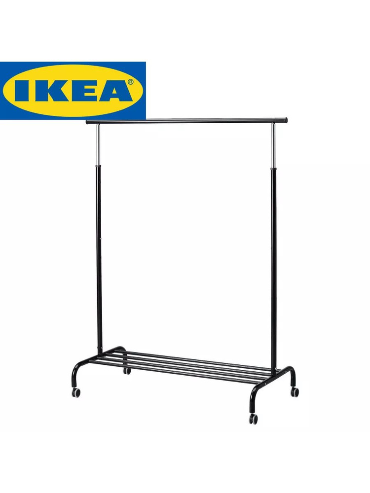 RIGGA Напольная вешалка регулируемая IKEA Ригга икея #1