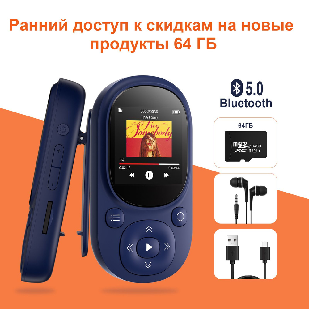 MP3-плеер с Bluetooth и клипсой Портативный MECHEN A11 64 ГБ 1,44 дюйма синий, HI-FI  #1