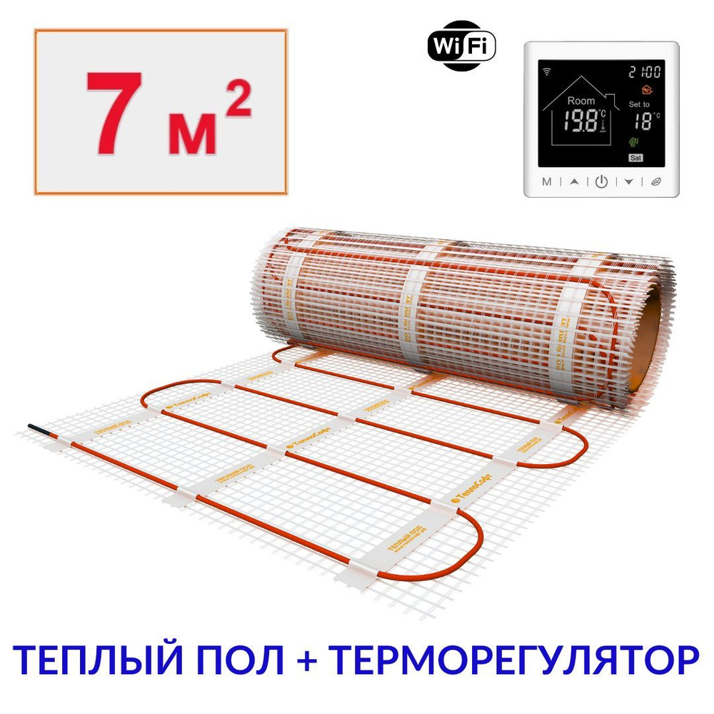 Тёплый пол электрический под плитку с умным wi-fi терморегулятором 7 м2. Кабельный нагревательный мат #1