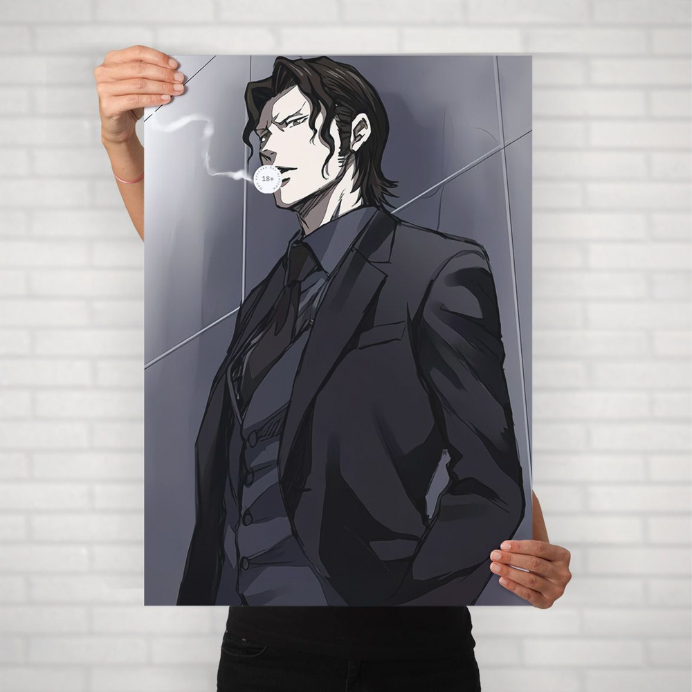 Плакат на стену для интерьера Психопаспорт (Psychopass - Сакуя Тоганэ) - Постер по аниме формата А1 (60x84 #1