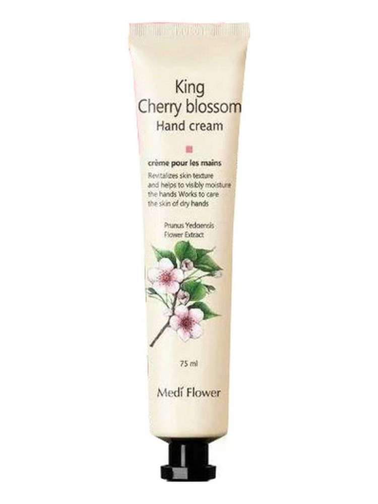 Крем для рук Великолепная вишня Cherry Blossom Hand Cream 75мл #1