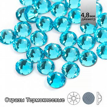 Стразы термоклеевые Xirius 8+8 граней SS20 (4,6-4,8 мм) арт.HF20-11 цв.Aquamarine, уп.100шт  #1