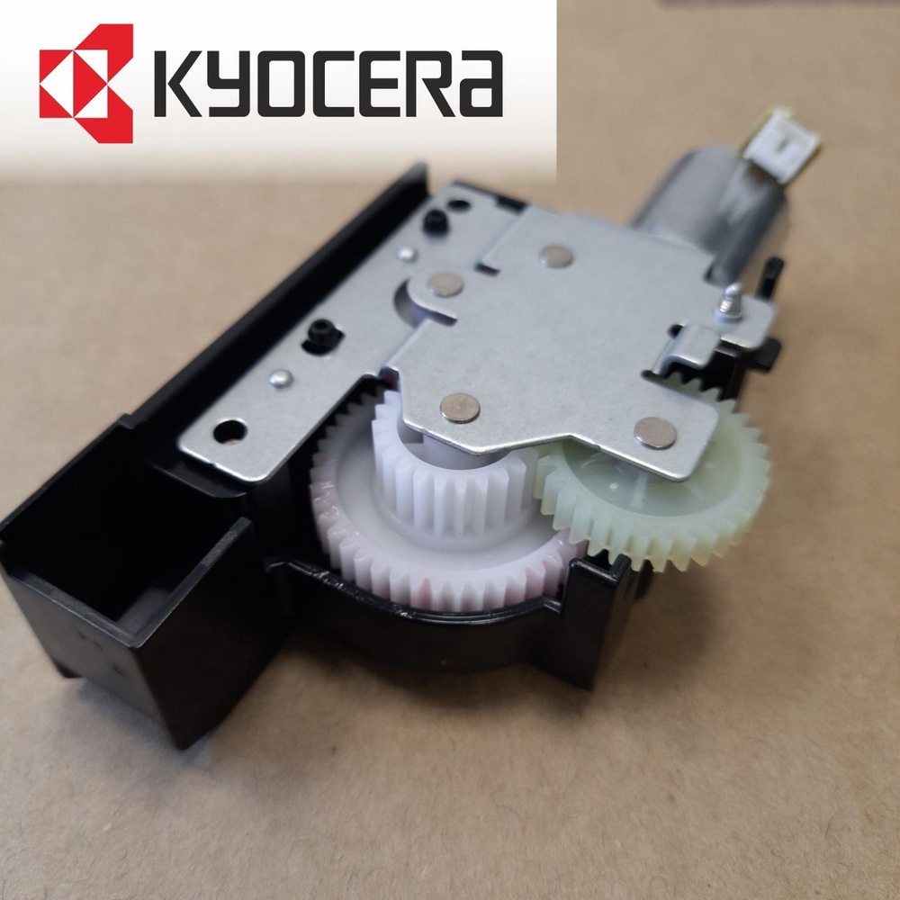 Редуктор прижима термоблока Kyocera 302RV94030, оригинальный #1