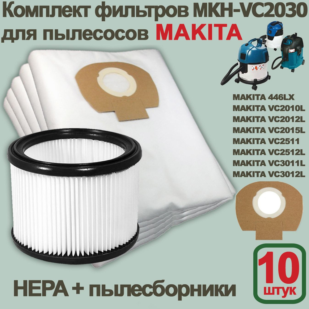 Комплект MKH-VC2030 (10 мешков + HEPA-фильтр) для пылесоса MAKиTA 446, VC2010, VC2012, VC2015, VC2511, #1