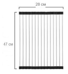  Сушилка для посуды , 47 см х 28 см х 1 см, 1 шт #1