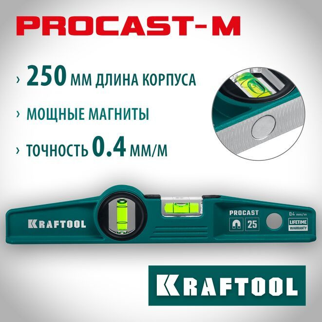 Kraftool Уровень строительный 25 см, 220 г #1