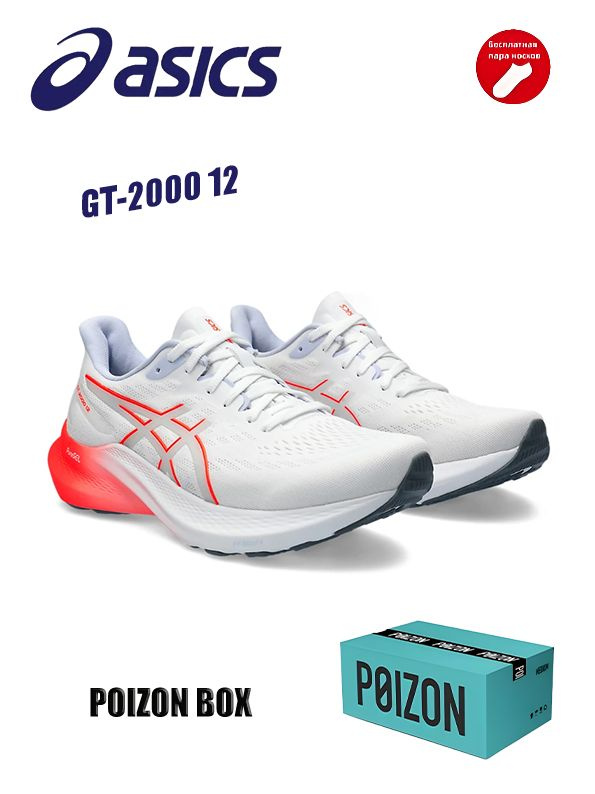 Кроссовки ASICS #1