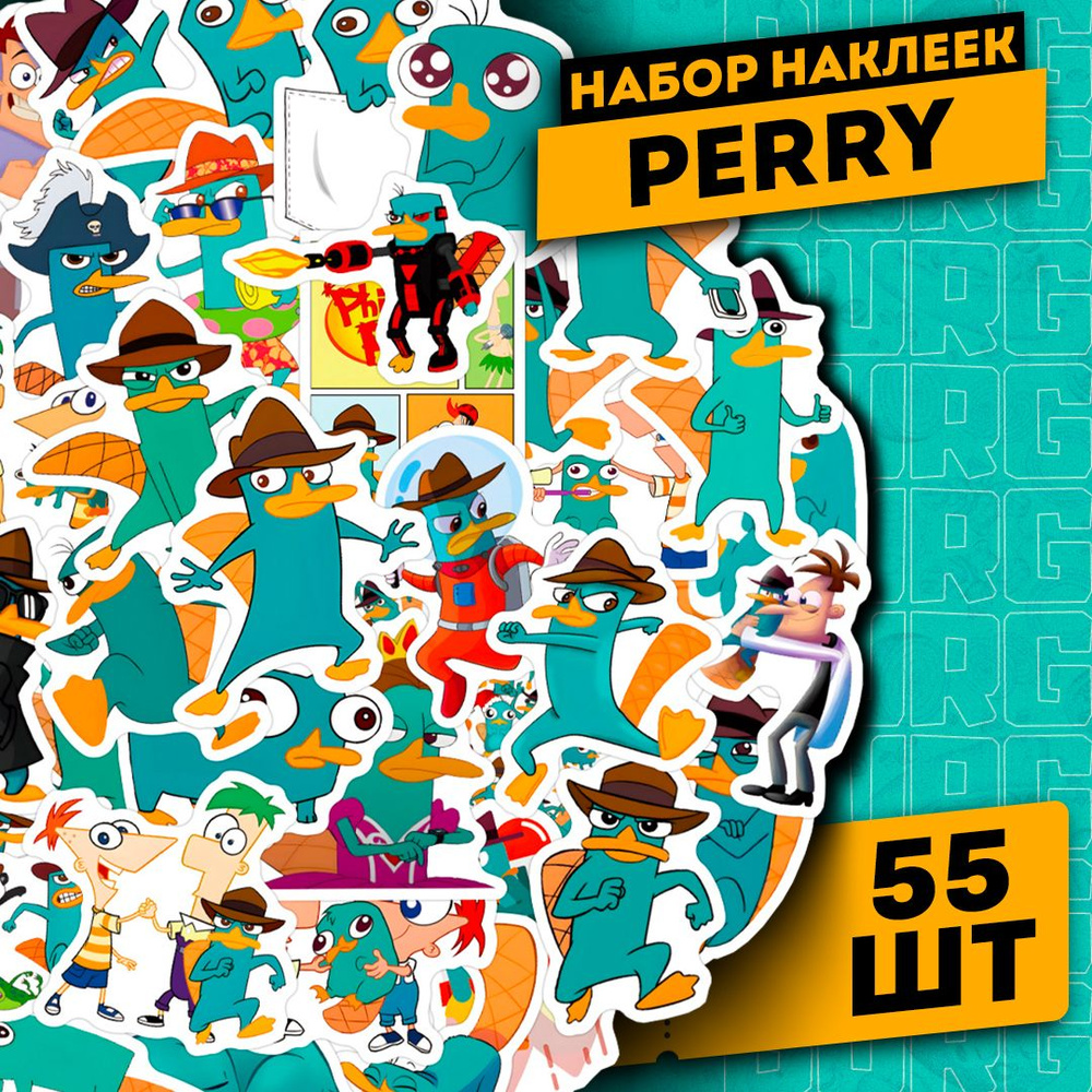 Набор самоклеящихся виниловых наклеек Perry Platypus 55 шт #1