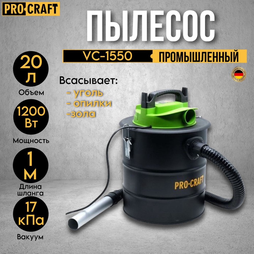 Procraft Строительный пылесос 20 л, 1200 Вт #1