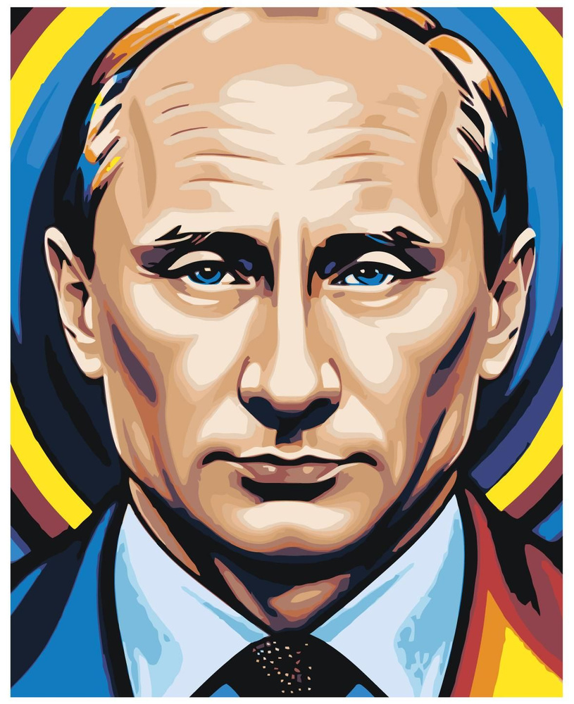 Картина по номерам,"Живопись по номерам", 48 x 60, LID-005, Путин, президент  #1