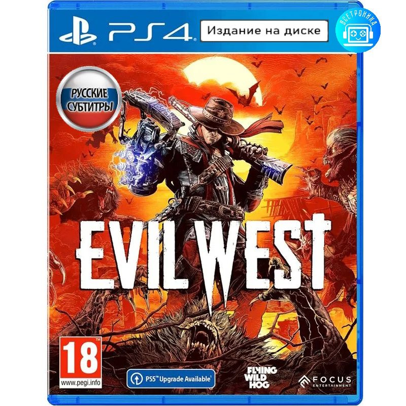 Игра Evil West (PlayStation 4, Русские субтитры) #1