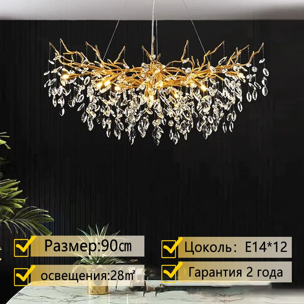 Star Lighting Люстра подвесная, E14, 40 Вт #1