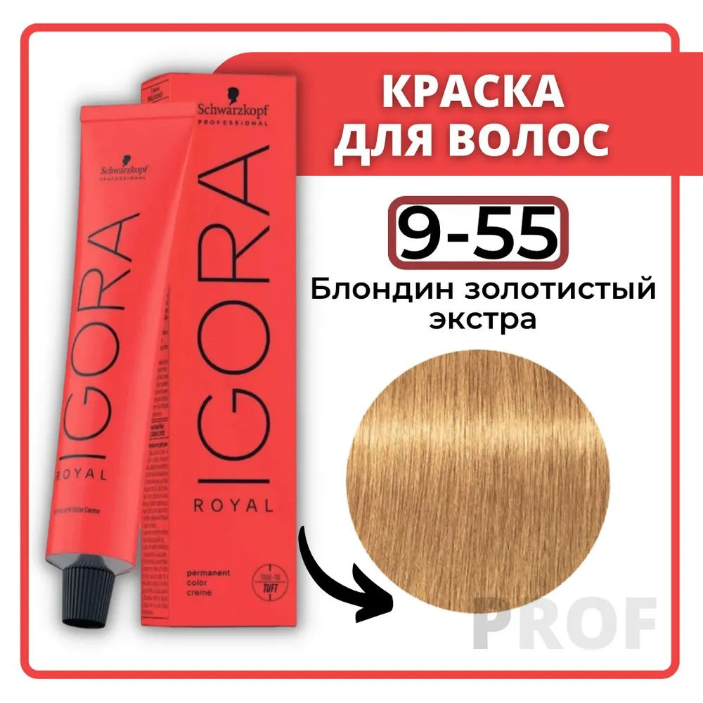 Schwarzkopf Краска для волос, 60 мл #1